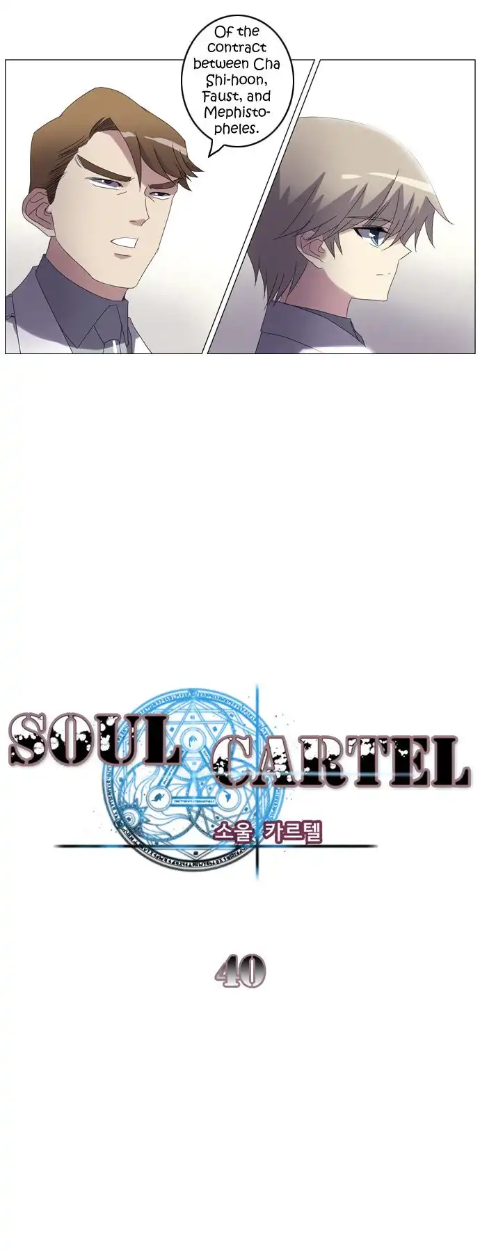 Soul Cartel Chapter 40 4